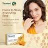 Himalaya Cream Honey Nourishing Soap  (75 g)