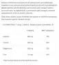 BioTechUSA Calcium Zinc Magnesium (100 Comprimate)