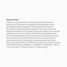 The Body Shop Born Lippy Lip Balm (10 ml, Pepene Roșu)