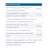 Natural Factors Milk Thistle Phytosome 150 mg (90 Capsule)