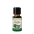 Nature's Answer Organic Rosemary (0.5 fl. oz.)